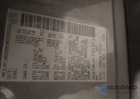 2019 Nissan Rogue S из США, поврежденный, VIN 5N1AT2MV3KC797371